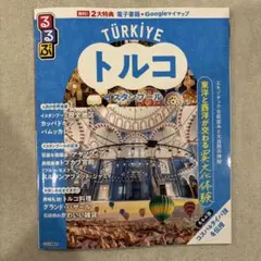 Item thumbnail for item e5af9769-56cc-4e1b-bdf0-71fdf82f5974