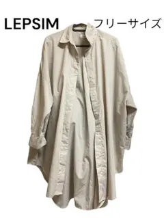 LEPSIM シャツ 長袖 無地 ベージュ きれいめ