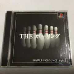 【中古】PSソフト「THE ボーリング　シンプル1500シリーズVOL18」