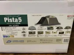 オガワ テント ピスタ5 ogawa 新品未使用品