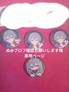 めろんぱーかー サムライ翔缶バッジ