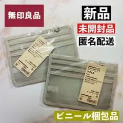 【新品】★２個★無印良品 綿・母子手帳ケース用リフィル 小 A6 ２個セット