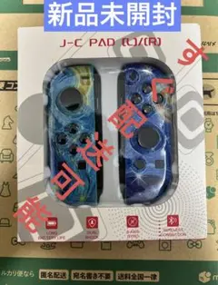 新品】ジョイコン L/Rセット switch コントローラー　大人気