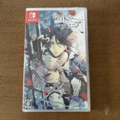 Switch 泡沫のユークロニア 通常版 未開封