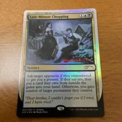 MTG ホリデープロモ フルコンプセット 計17枚 MTG ホリデープロモ フルコンプセット 計17枚 トレーディングカード