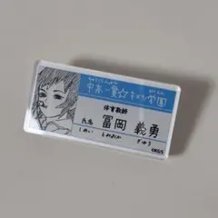 Item thumbnail for item 748f6a0d-a00d-4579-8729-362f004d271c