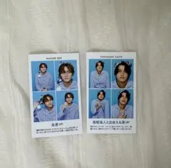 King & Prince 永瀬廉 髙橋海人 証明写真 TVガイド 雑誌