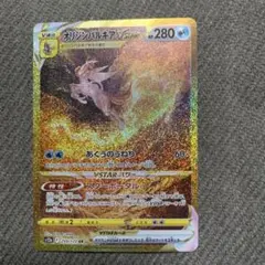 オリジンパルキアVSTAR UR S12a VSTARユニバース 259/172 - メルカリ