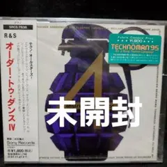 「未開封」オーダー・トゥ・ダンス4