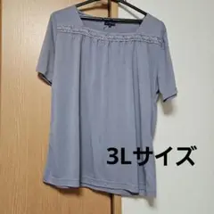 ブルーグレートップス　シャツ　3L