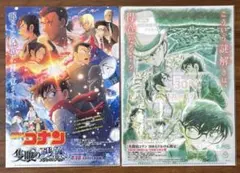 名探偵コナン　前売り特典　クリアファイル　2種