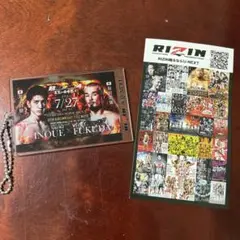 RIZIN U-NEXT 井上✖️福田　キーホルダー