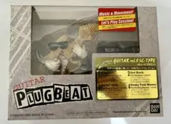 プラグビート PLUGBEAT バンダイ (新品未開封有り) 10個セット 2025年最新】バンダイ プラグビートの人気アイテム - メルカリ