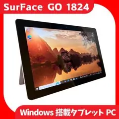 タブレットPC SurFace Go 1824 【Microsoft】