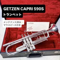 ヤマハ トランペット YTR1310 マウスピース GETZEN 10 1/2C YAMAHA/ヤマハ トランペット YTR1310 11C4 マウスピース付