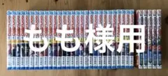 るろうに剣心 漫画 全巻 北海道編