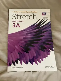 Stretch Multi-Pack 3A