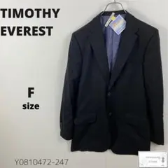 訳あり TIMOTHY EVEREST テーラードジャケット 羽織り フォーマル