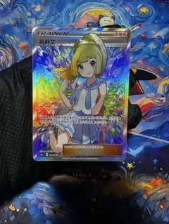 リーリエ SR 台湾版