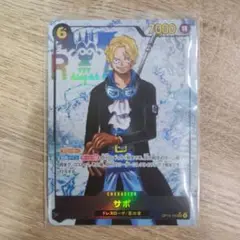 サボ パラレル　サボsec 美品