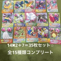ポケモンセンター　ポケモンセンターフェスティバル　メガシンカ　コンプリート