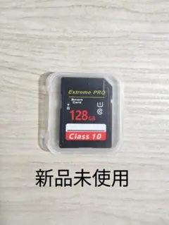 新品 Extreme PRO SDカード 128GB Class 10
