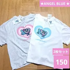 キッズ★ANGEL BLUE ★エンジェルブルー　Tシャツ　2枚セット　150㎝