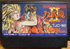 ファミコン　ソフト　ダブルドラゴンII