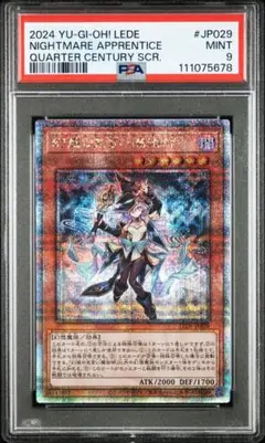 遊戯王 幻惑の見習い魔術師 25thシークレット クオシク 最安 セット割引可能 遊戯王 幻惑の見習い魔術師 25thシークレットレア クオシク