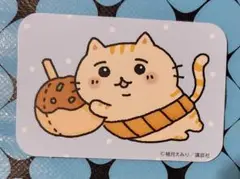 Item thumbnail for item 9cb148a9-9699-4c27-81d8-9327558bcf63