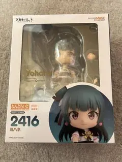 幻日のヨハネ ねんどろいど ヨハネ 未開封