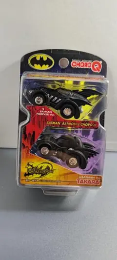バットマン　チョロQ　プルバックカー　バットモービル セット バットマン バットモービル プルバックカーコレクション｜商品
