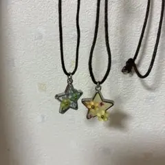 お子様用 星型ペンダント 2店セット