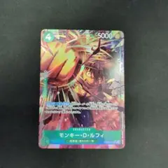 ワンピカード モンキー・D・ルフィ SR パラレル PRB02-005