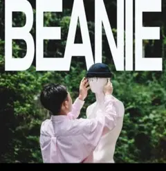 Skaai 「BEANIE」アナログレコード　新品未使用