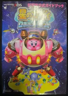星のカービィロボボプラネット