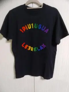 1PIU1UGUA LE3RELAX Tシャツ ブラック