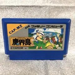 ファミコン　魔界島　CAPCOM アクションパズル