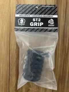 BALLISTICS × LOCKFIELD ST2 GRIP (Black)