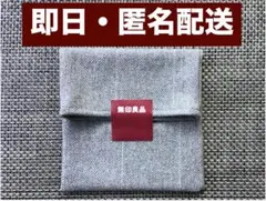 2025年最新】Towa Tei 無印の人気アイテム - メルカリ