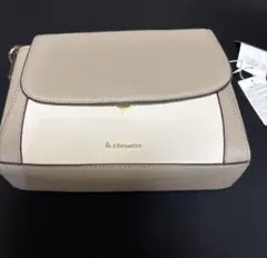 & chouette ショルダーバッグ グレージュ