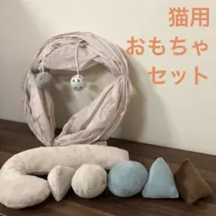 猫用おもちゃセット
