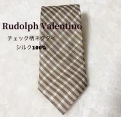 Rudolph Valentino ネクタイ シルク100% チェック柄 高級