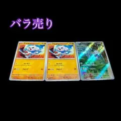 カナシオン ホロカード 3枚セット