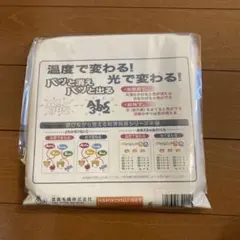 九九　知育　ハンカチ　小学校　入学