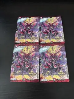 デュエルマスターズ 暗黒王デス・フェニックス デスフェニックス EX01 4枚