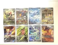 ポケモンカード AR まとめ売り