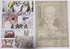 NARUTO-ナルト-外伝　～渦の中のつむじ風～