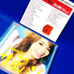 美品 サマパ! Summer Party mixed by DJ和 コンピ CD