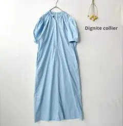ディニテコリエ【未使用美品】パフスリーブワンピース　ランタンスリーブ　23SS